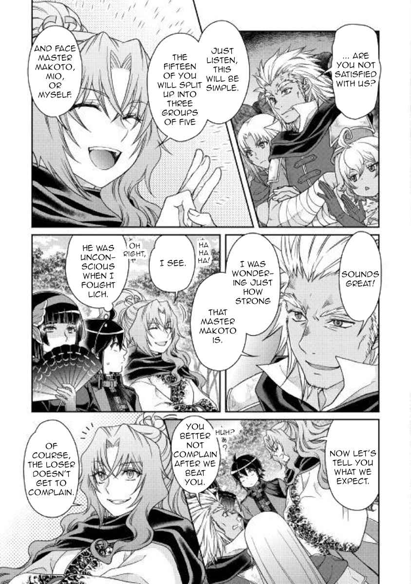 Tsuki ga Michibiku Isekai Douchuu Chap 43 - Next Chap 44