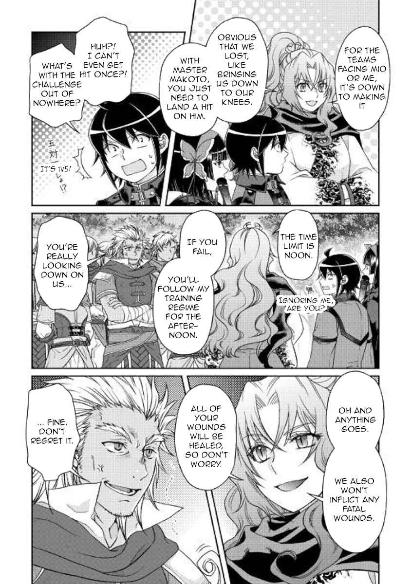 Tsuki ga Michibiku Isekai Douchuu Chap 43 - Next Chap 44