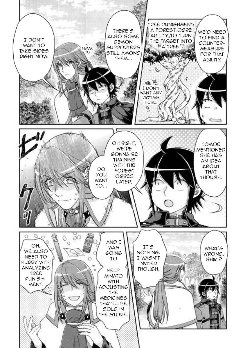 Tsuki ga Michibiku Isekai Douchuu Chap 43 - Next Chap 44