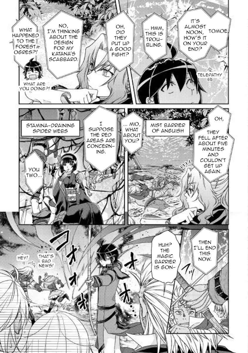 Tsuki ga Michibiku Isekai Douchuu Chap 43 - Next Chap 44