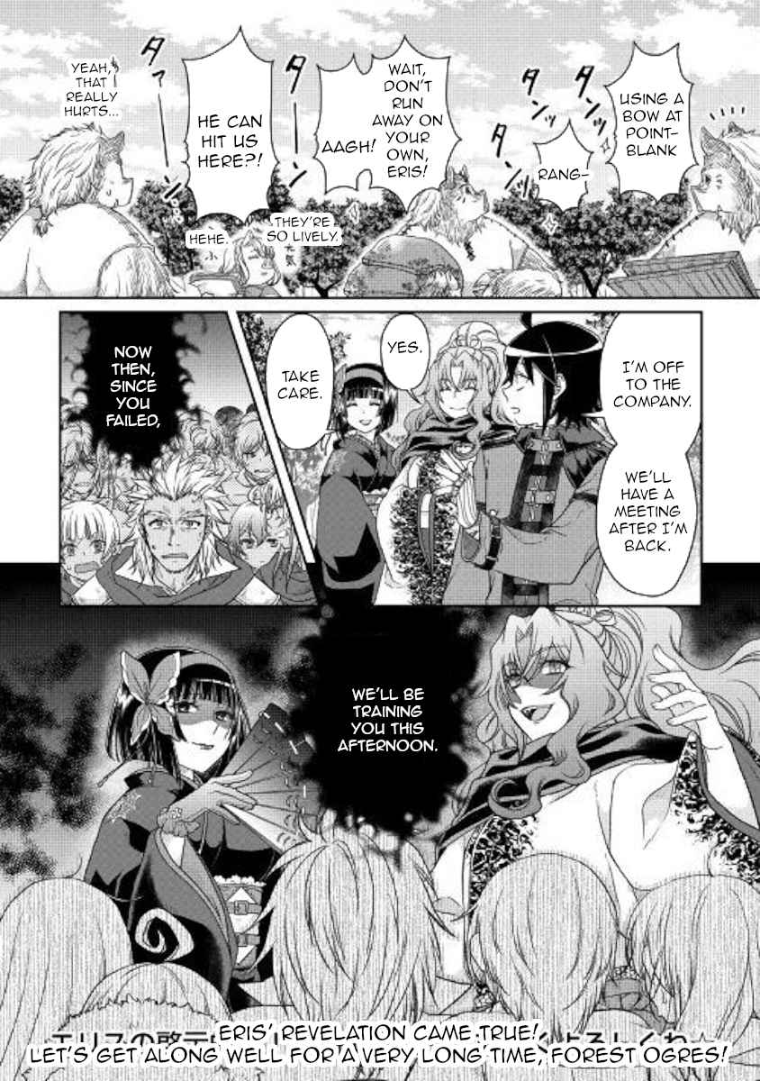 Tsuki ga Michibiku Isekai Douchuu Chap 43 - Next Chap 44