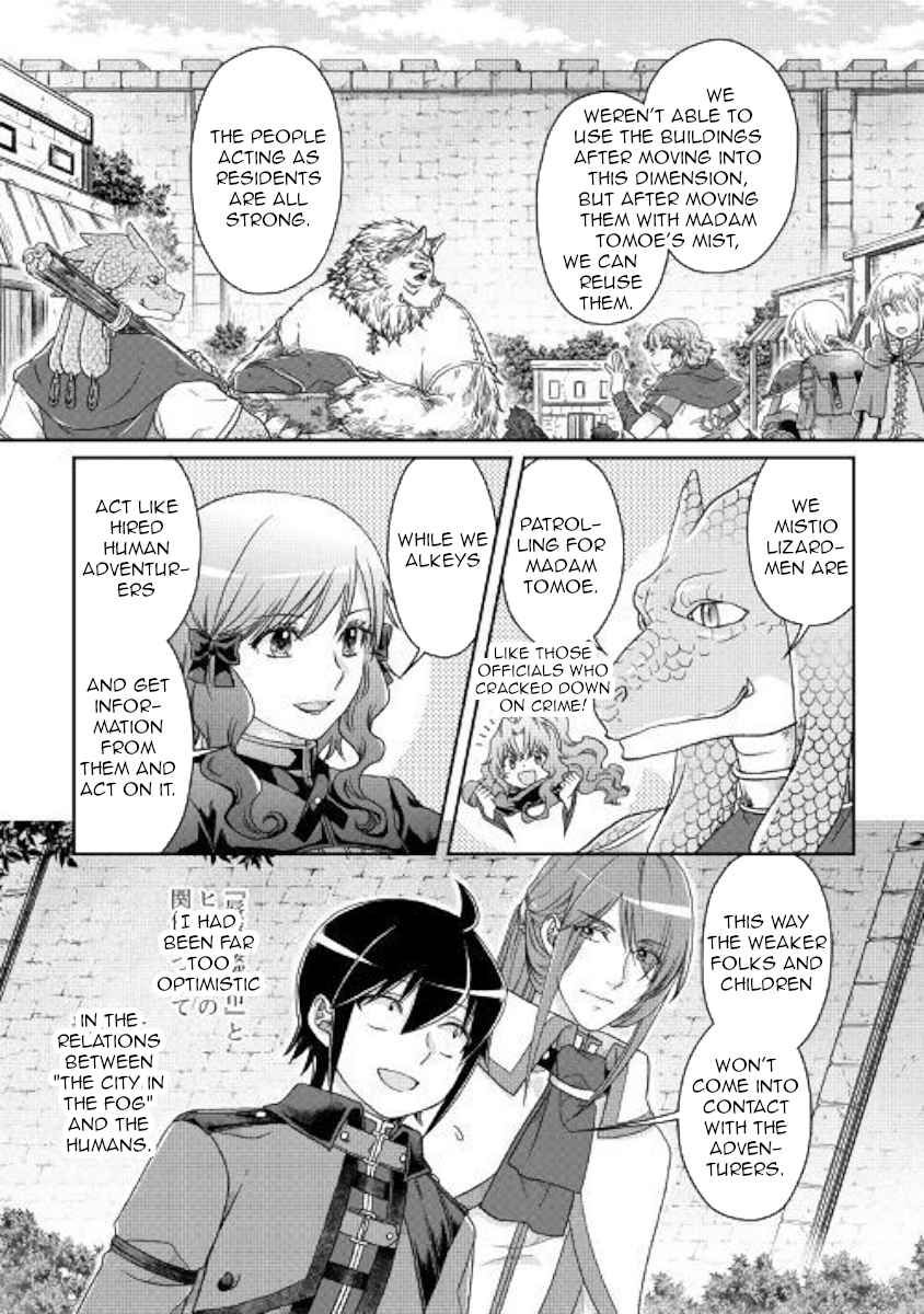 Tsuki ga Michibiku Isekai Douchuu Chap 43 - Next Chap 44