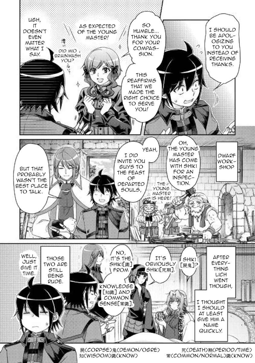 Tsuki ga Michibiku Isekai Douchuu Chap 43 - Next Chap 44