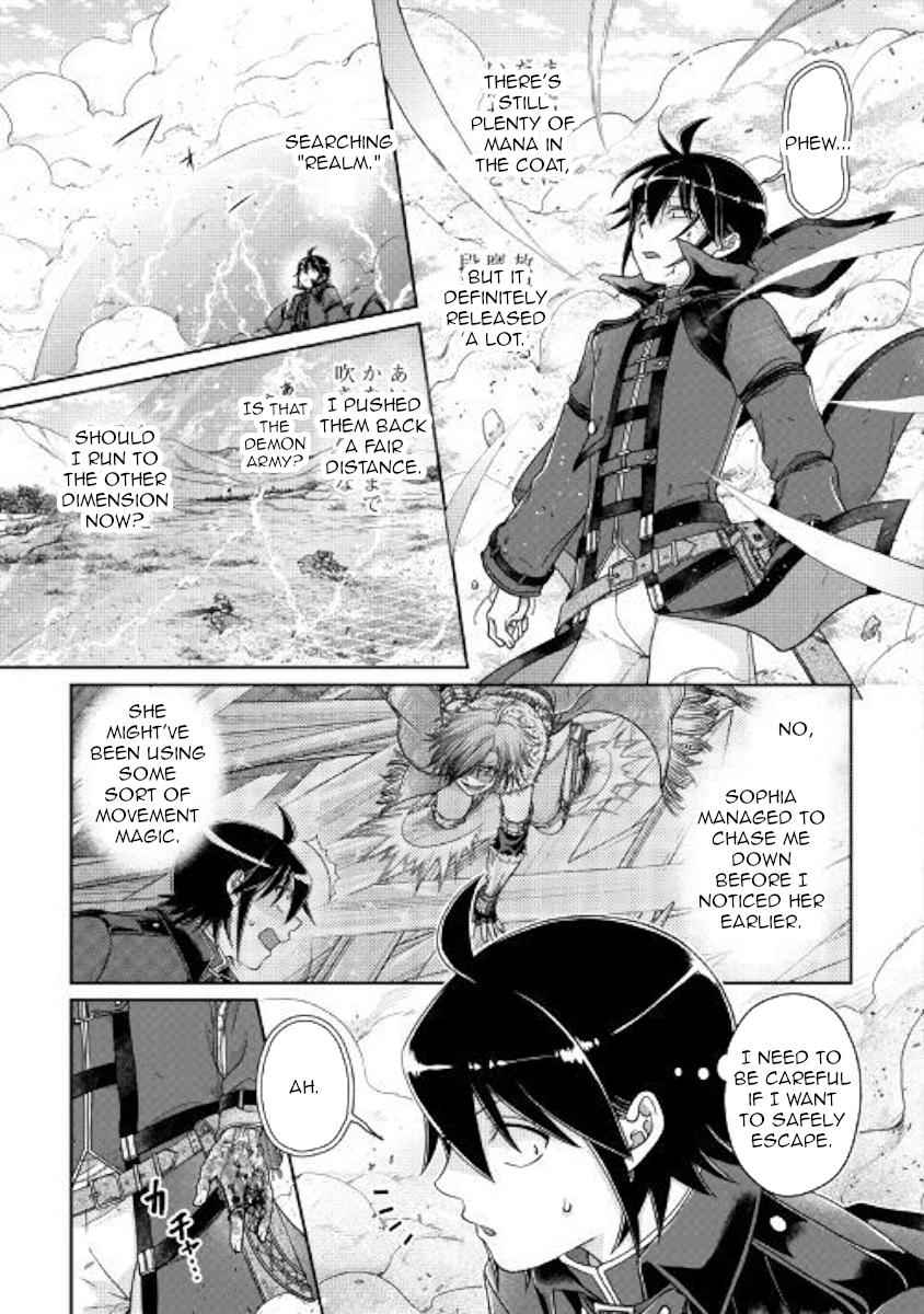 Tsuki ga Michibiku Isekai Douchuu Chap 57 - Next Chap 58