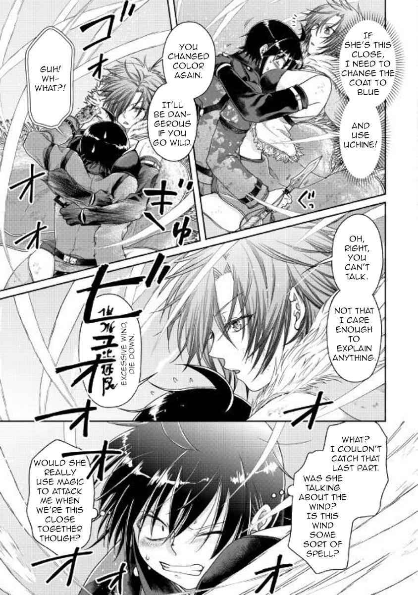 Tsuki ga Michibiku Isekai Douchuu Chap 57 - Next Chap 58