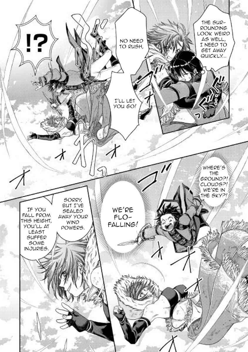 Tsuki ga Michibiku Isekai Douchuu Chap 57 - Next Chap 58