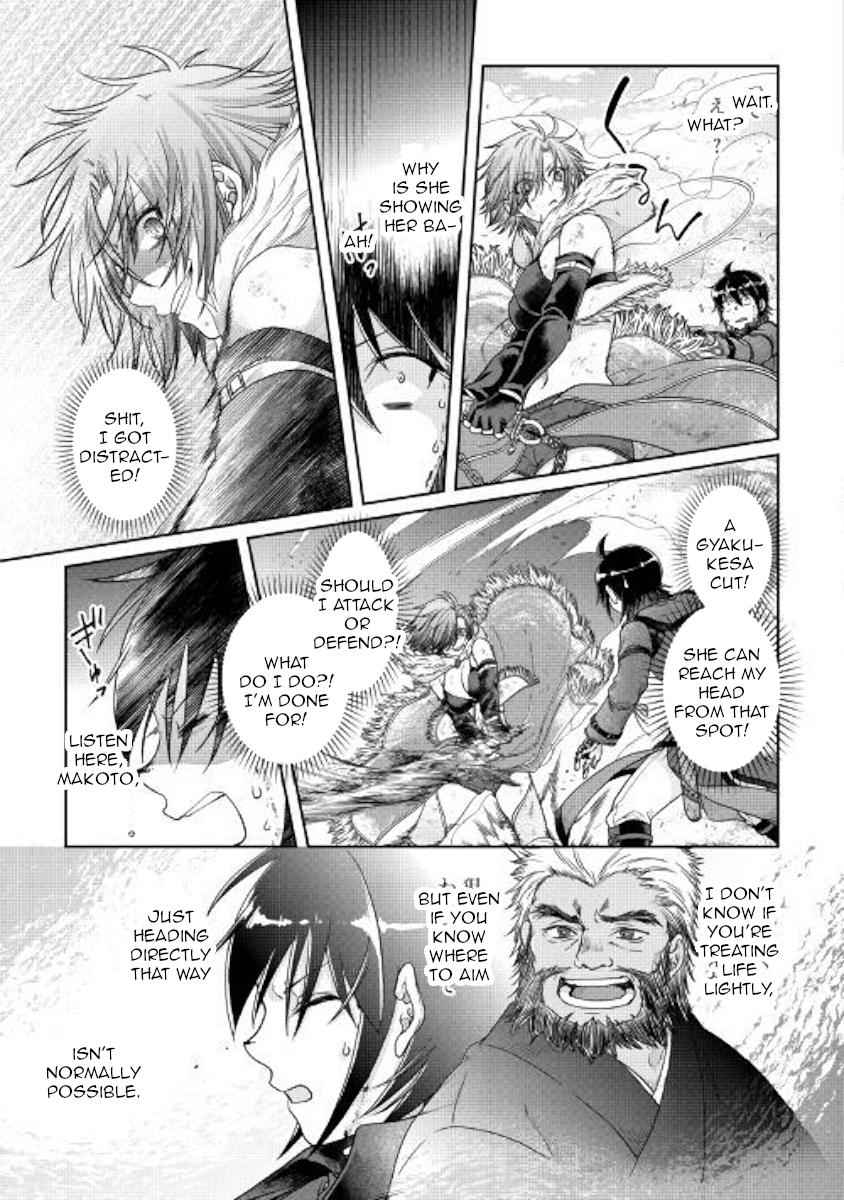 Tsuki ga Michibiku Isekai Douchuu Chap 57 - Next Chap 58