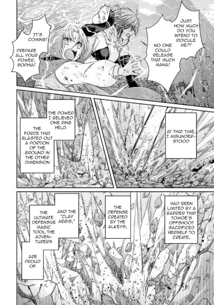 Tsuki ga Michibiku Isekai Douchuu Chap 57 - Next Chap 58