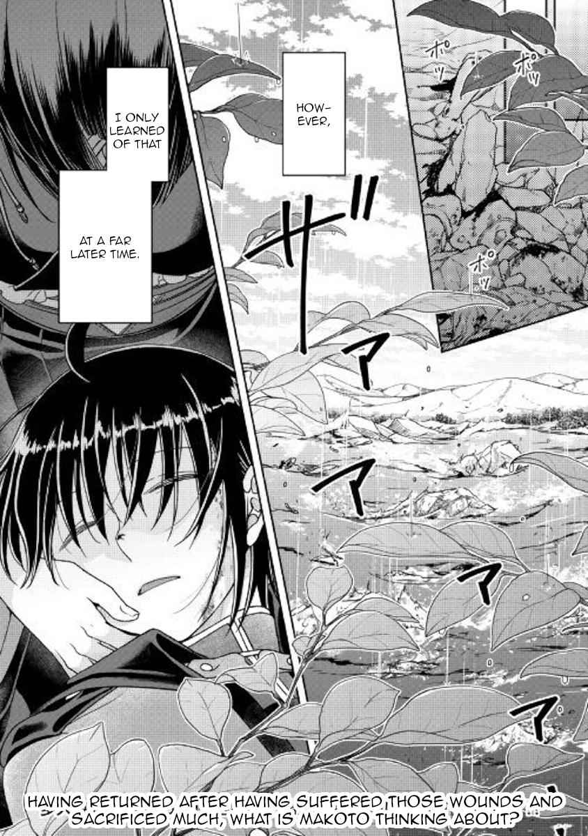 Tsuki ga Michibiku Isekai Douchuu Chap 57 - Next Chap 58