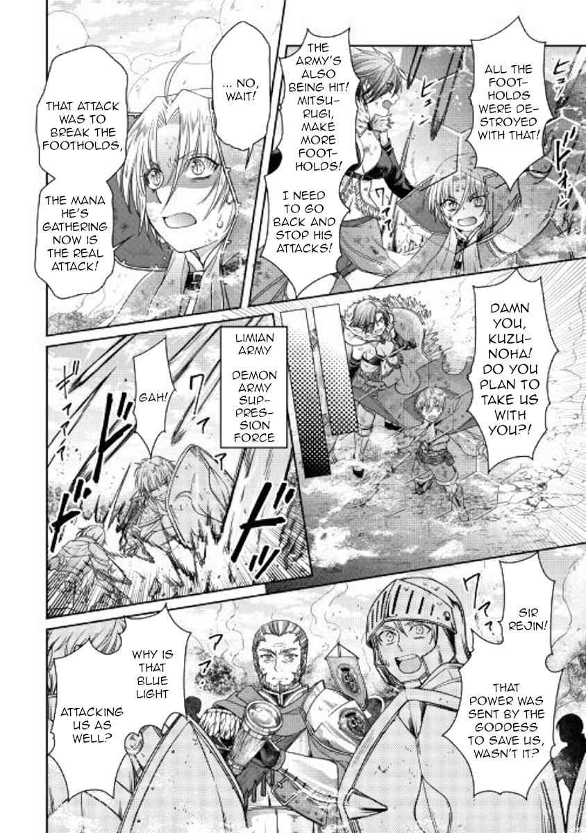 Tsuki ga Michibiku Isekai Douchuu Chap 57 - Next Chap 58