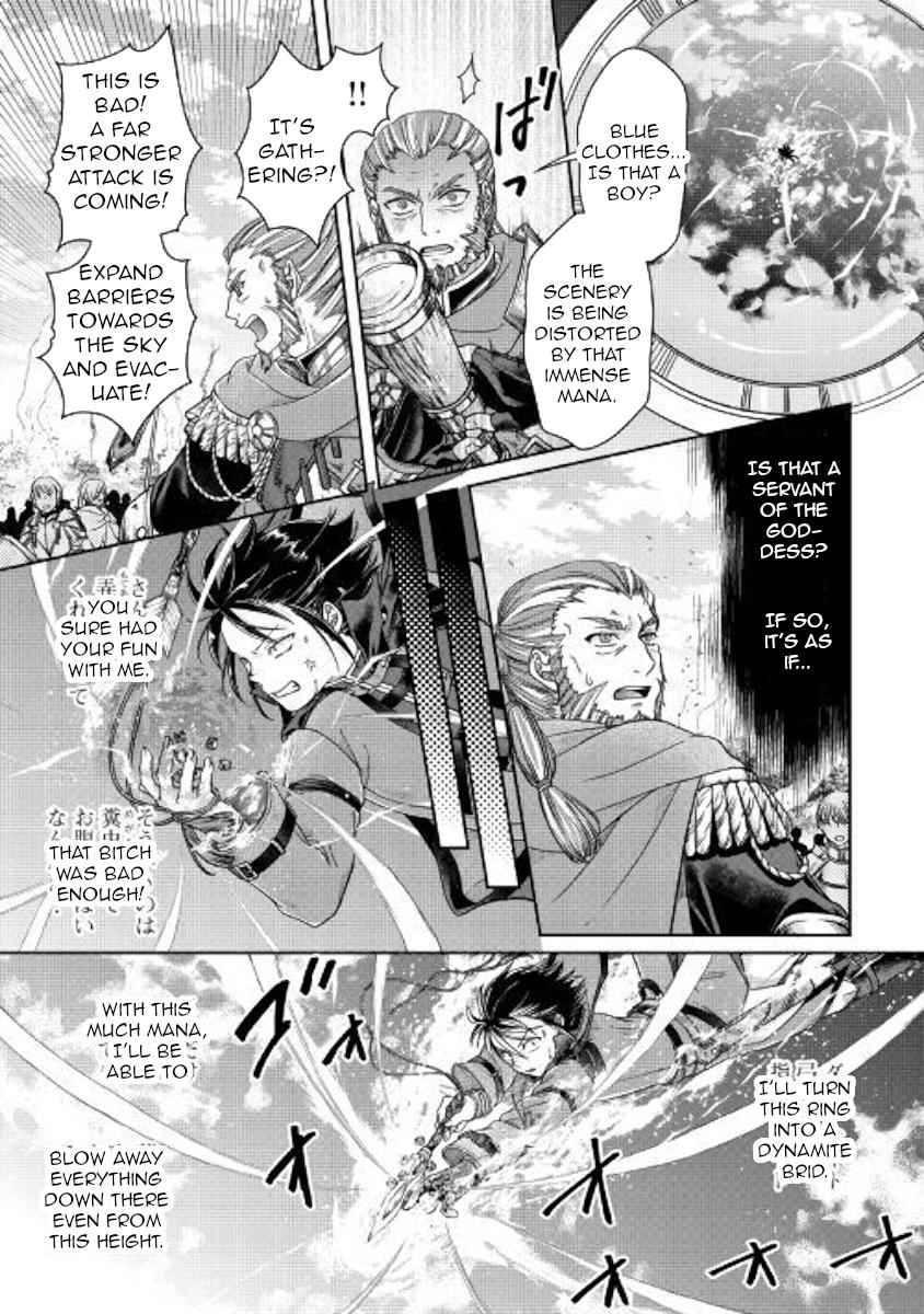 Tsuki ga Michibiku Isekai Douchuu Chap 57 - Next Chap 58