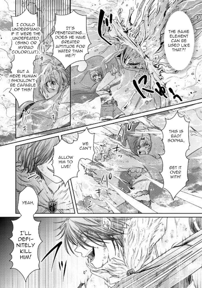 Tsuki ga Michibiku Isekai Douchuu Chap 57 - Next Chap 58