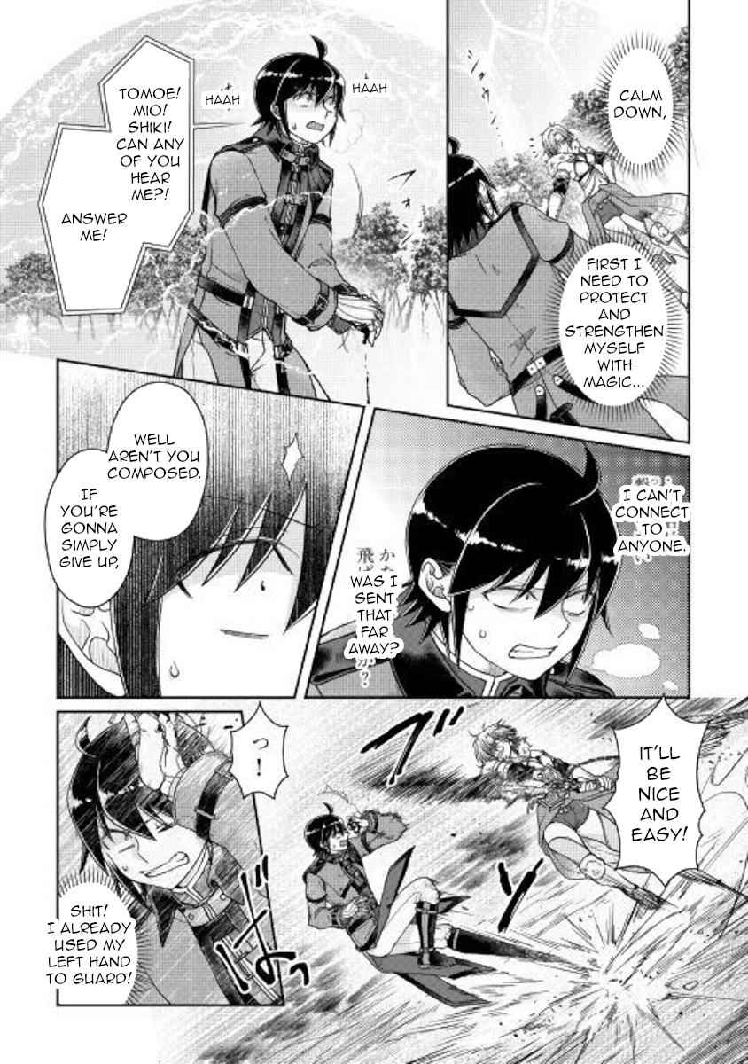 Tsuki ga Michibiku Isekai Douchuu Chap 54 - Next Chap 55