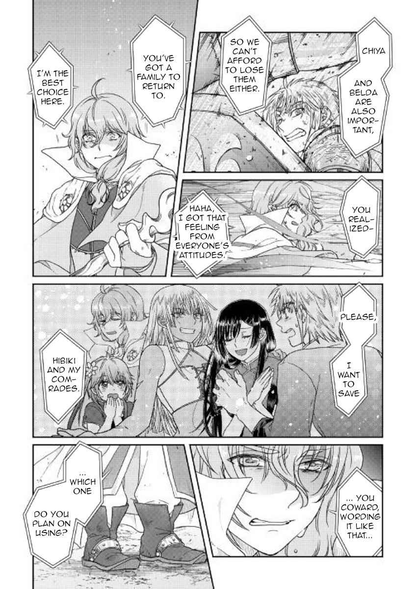 Tsuki ga Michibiku Isekai Douchuu Chap 54 - Next Chap 55