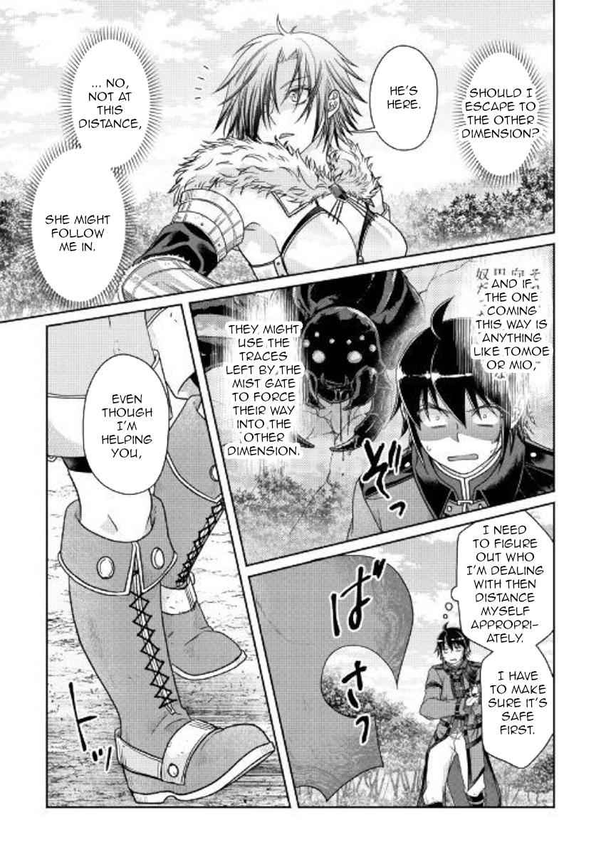 Tsuki ga Michibiku Isekai Douchuu Chap 54 - Next Chap 55