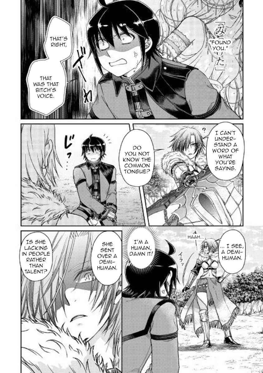 Tsuki ga Michibiku Isekai Douchuu Chap 54 - Next Chap 55