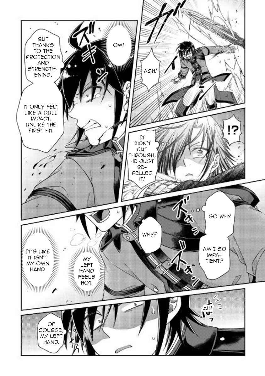 Tsuki ga Michibiku Isekai Douchuu Chap 54 - Next Chap 55