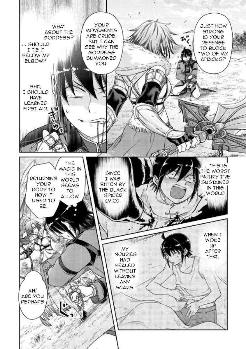 Tsuki ga Michibiku Isekai Douchuu Chap 54 - Next Chap 55