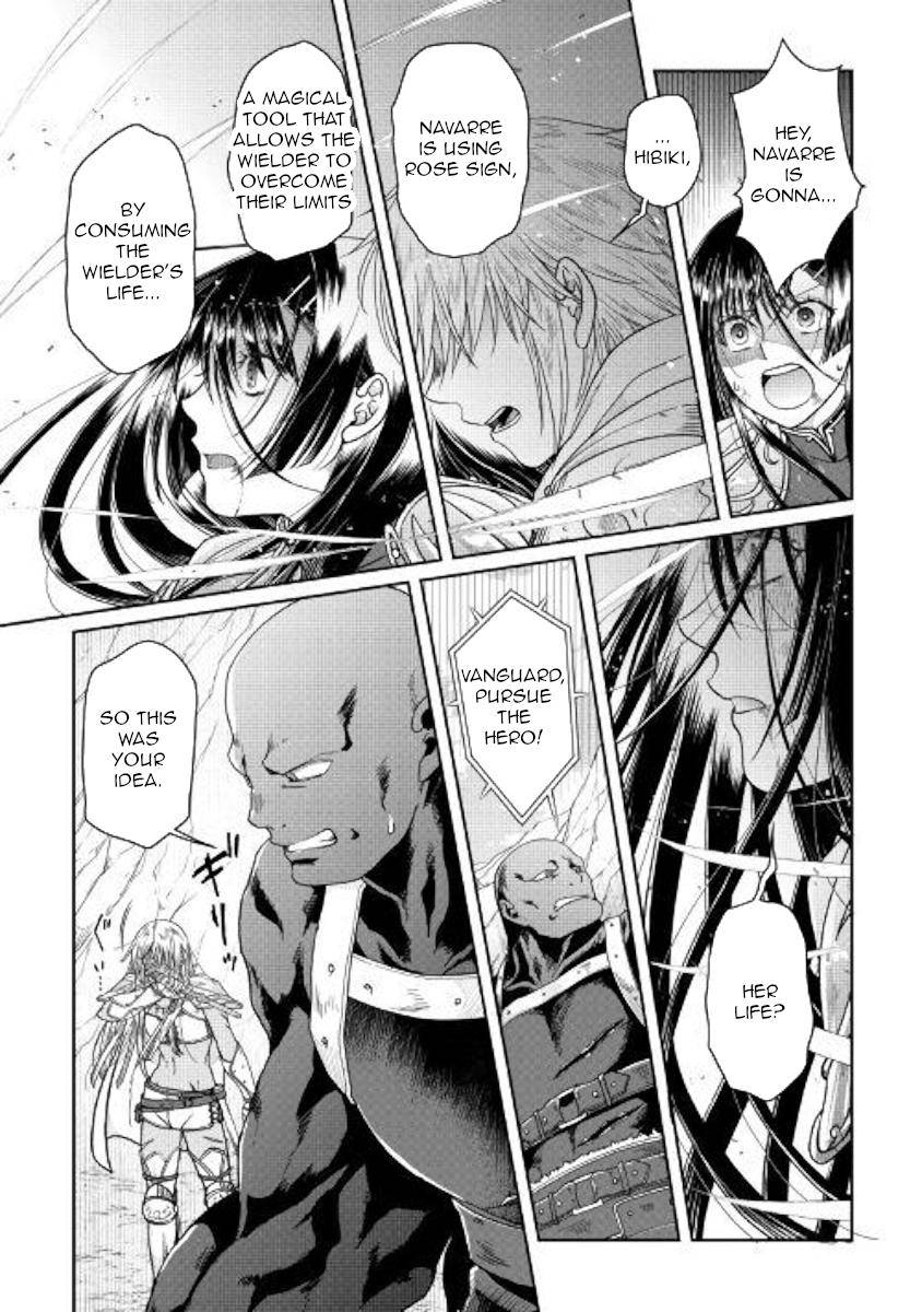 Tsuki ga Michibiku Isekai Douchuu Chap 55 - Next Chap 56