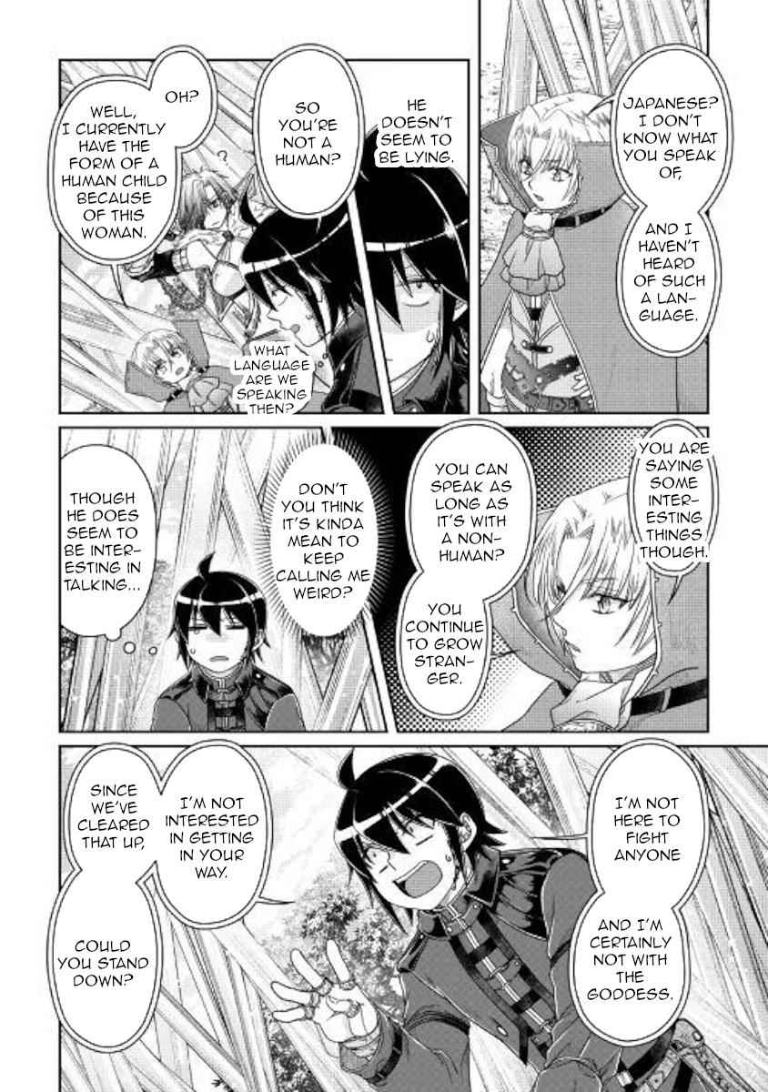 Tsuki ga Michibiku Isekai Douchuu Chap 56 - Next Chap 57