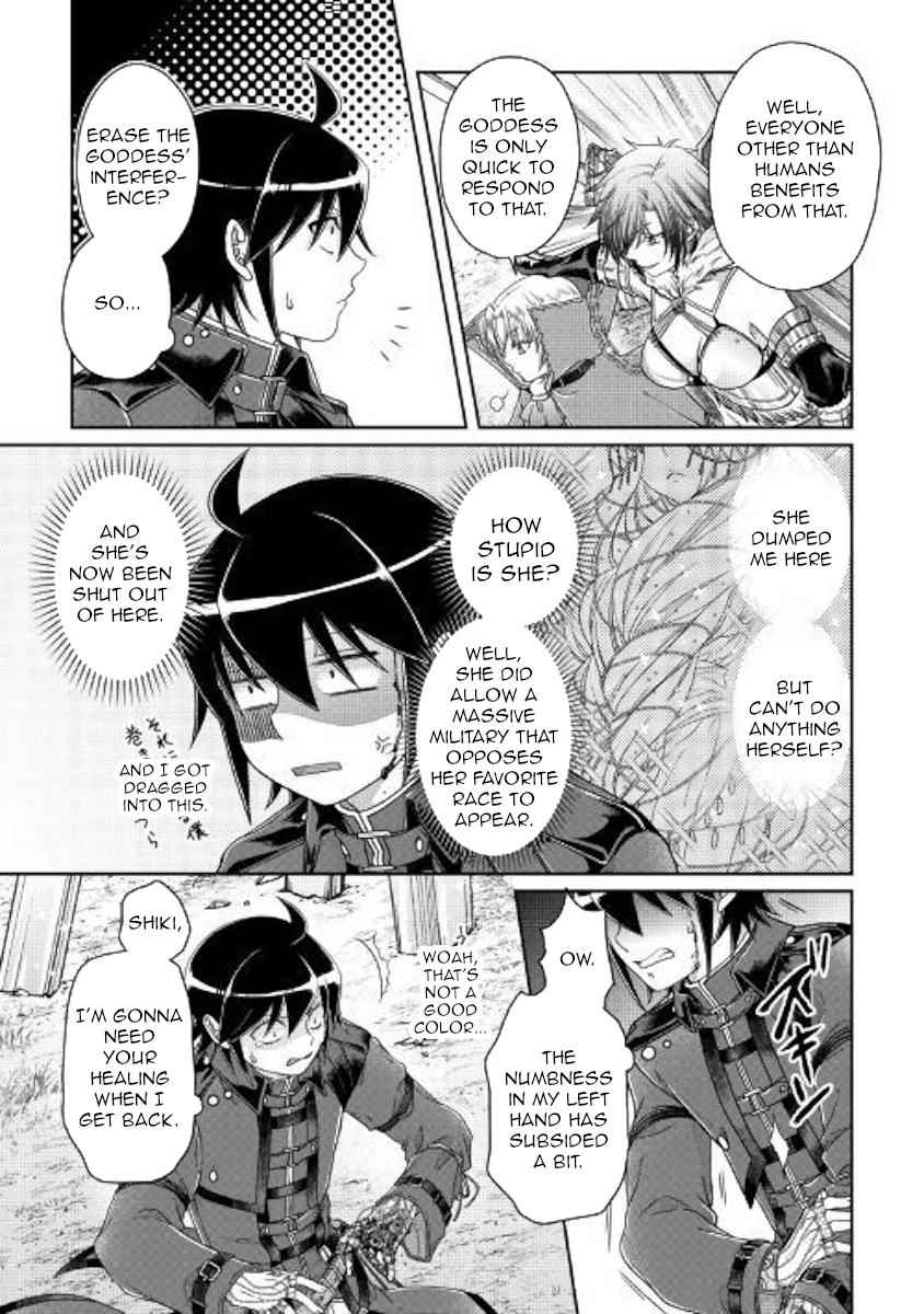 Tsuki ga Michibiku Isekai Douchuu Chap 56 - Next Chap 57