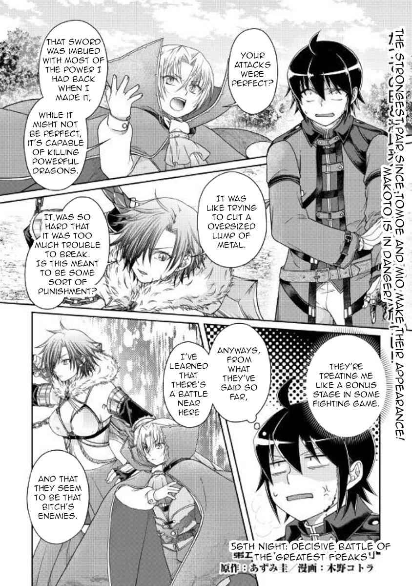 Tsuki ga Michibiku Isekai Douchuu Chap 56 - Next Chap 57