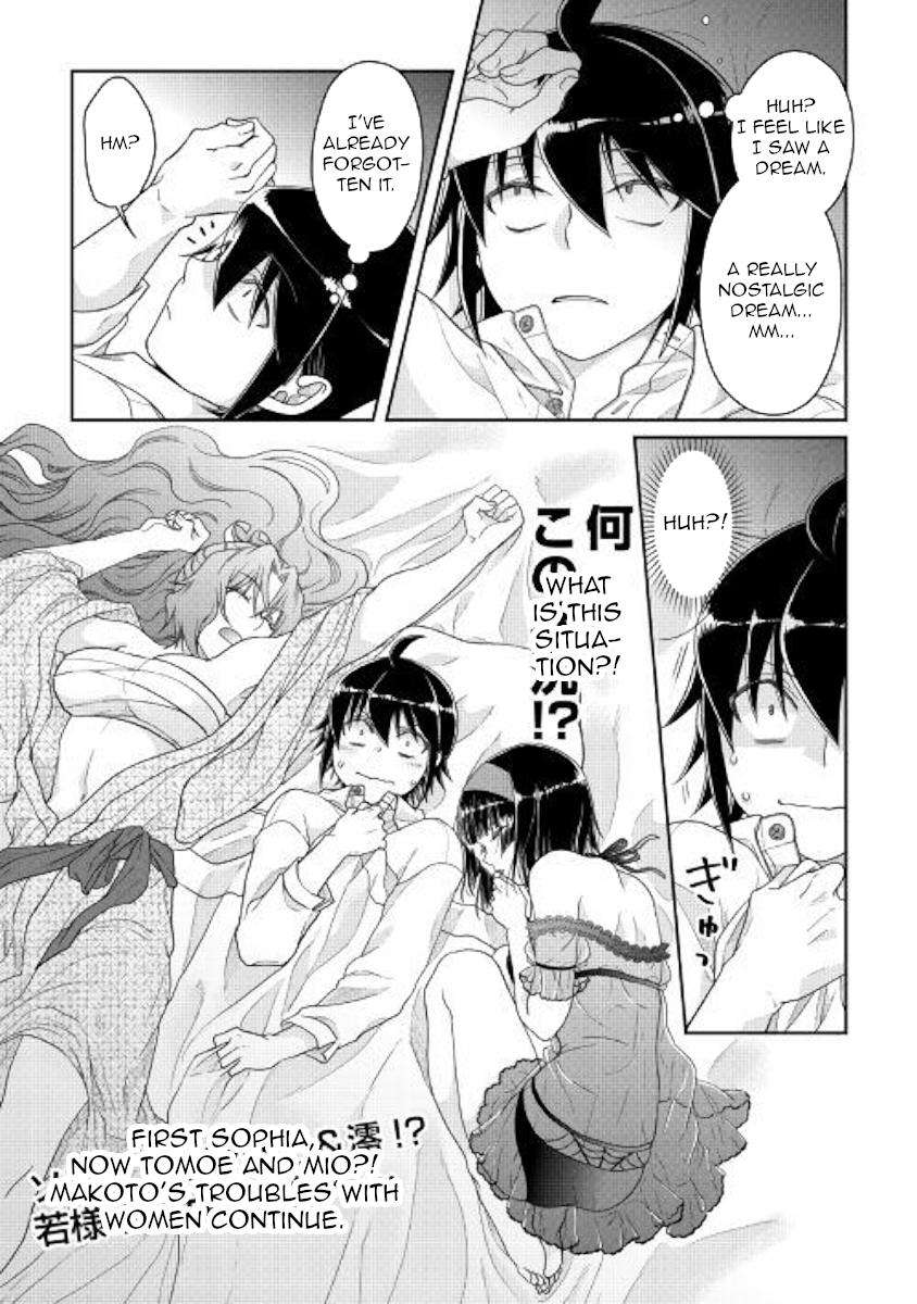 Tsuki ga Michibiku Isekai Douchuu Chap 58 - Next Chap 59