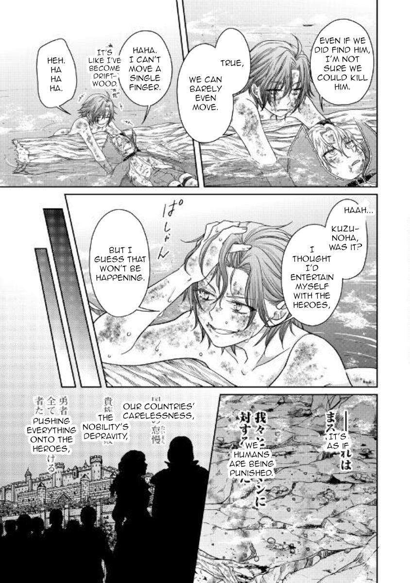 Tsuki ga Michibiku Isekai Douchuu Chap 58 - Next Chap 59
