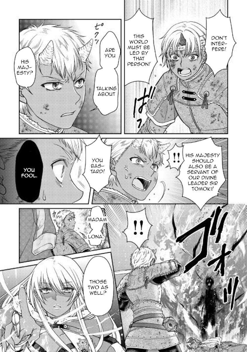 Tsuki ga Michibiku Isekai Douchuu Chap 58 - Next Chap 59