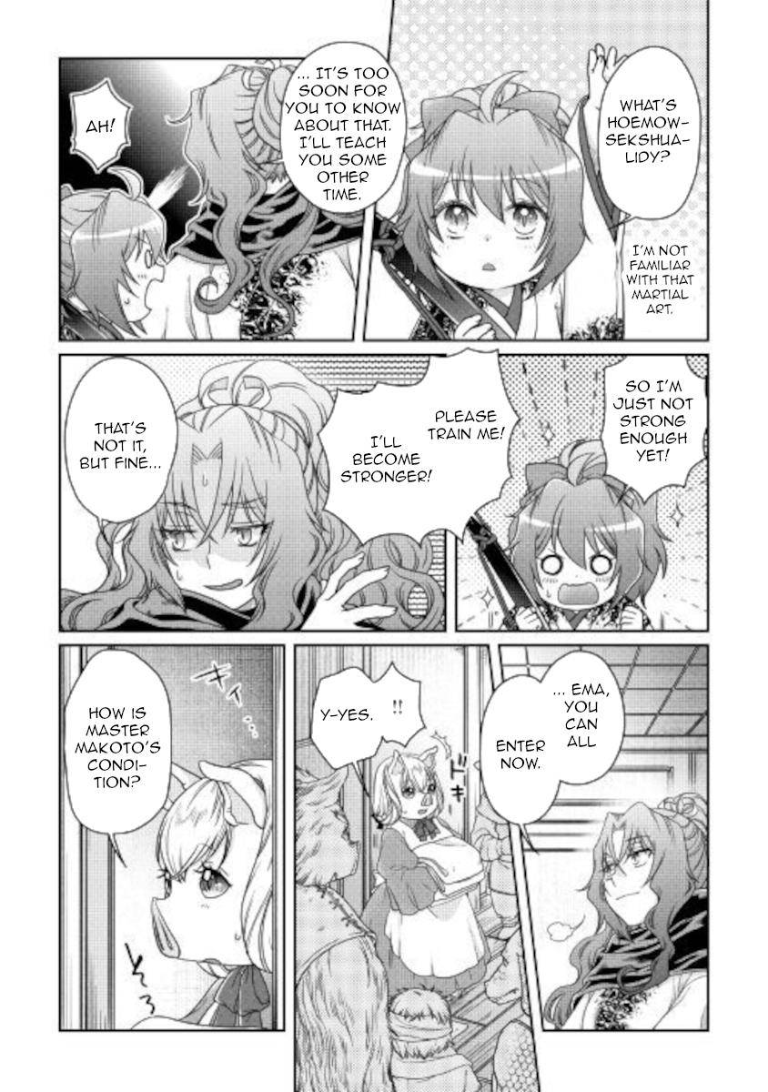 Tsuki ga Michibiku Isekai Douchuu Chap 59 - Next Chap 60