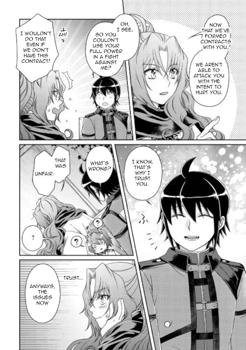 Tsuki ga Michibiku Isekai Douchuu Chap 59 - Next Chap 60