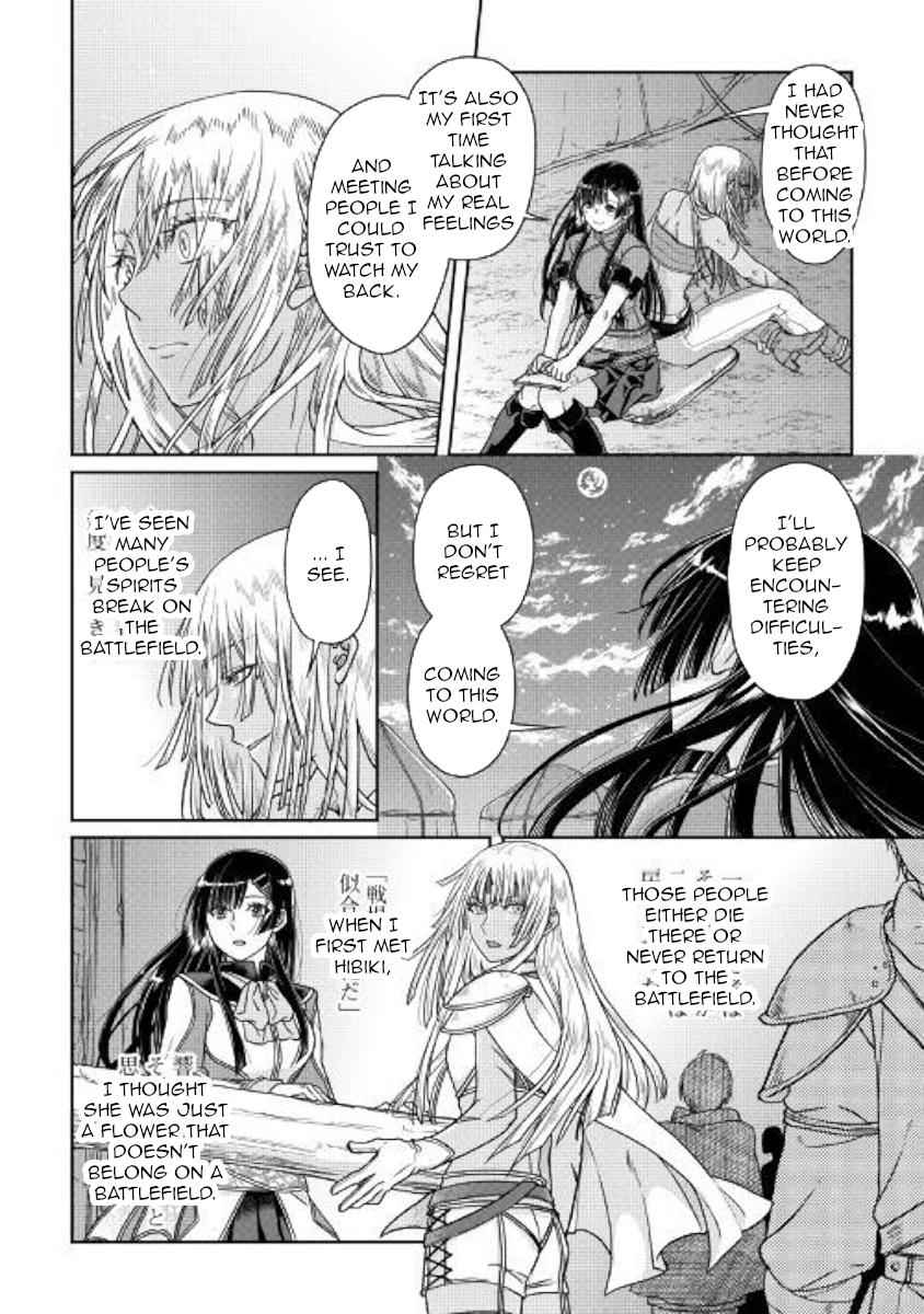 Tsuki ga Michibiku Isekai Douchuu Chap 50 - Next Chap 51