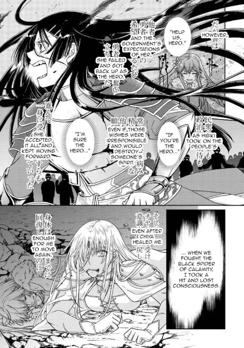 Tsuki ga Michibiku Isekai Douchuu Chap 50 - Next Chap 51