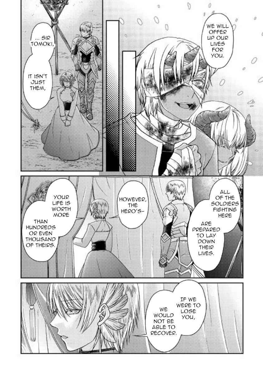 Tsuki ga Michibiku Isekai Douchuu Chap 50 - Next Chap 51