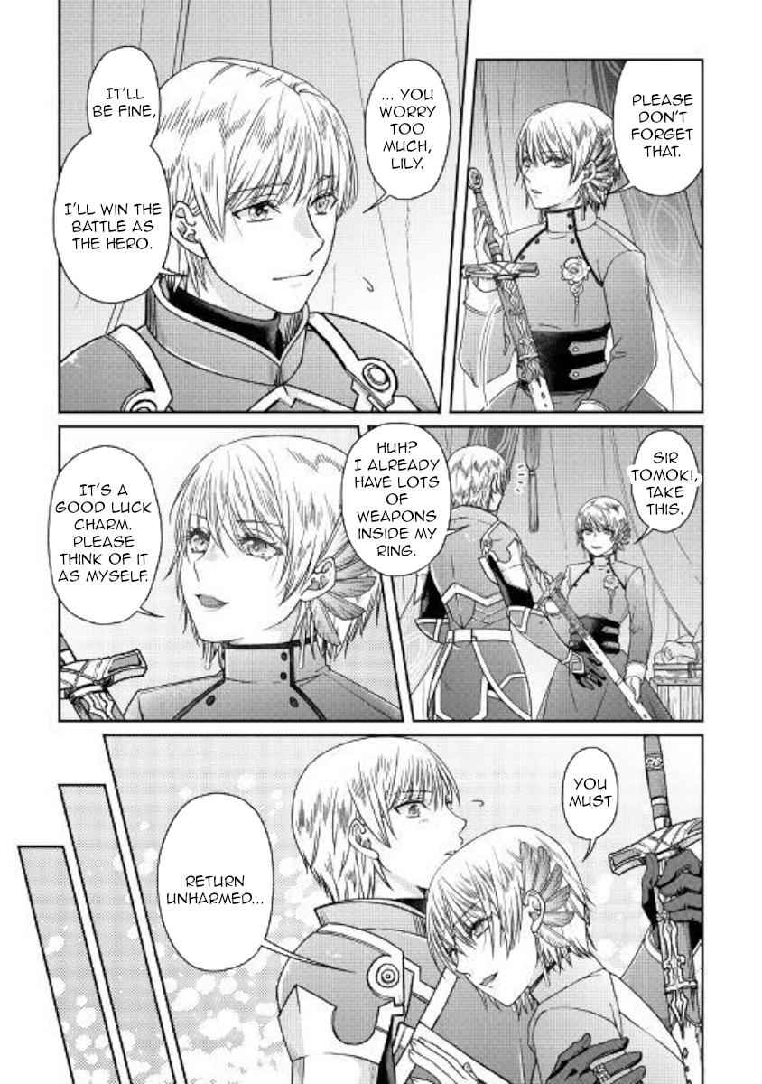 Tsuki ga Michibiku Isekai Douchuu Chap 50 - Next Chap 51