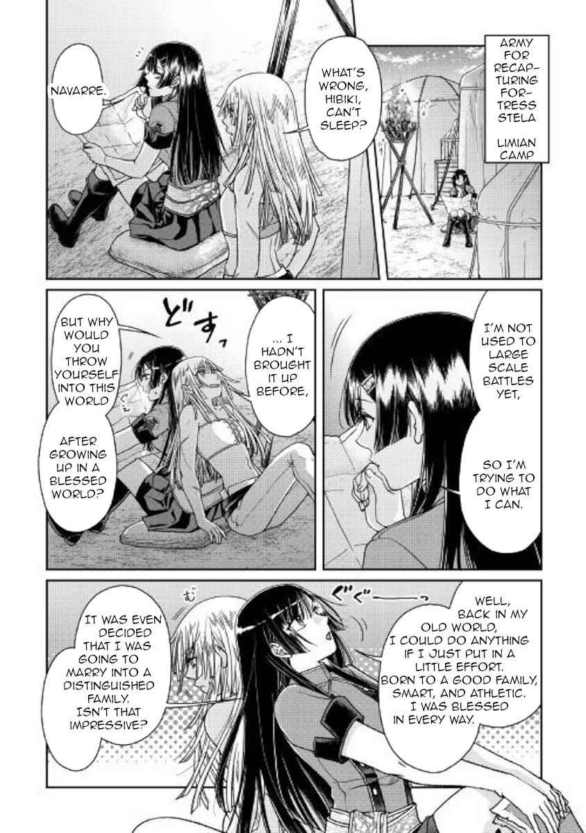 Tsuki ga Michibiku Isekai Douchuu Chap 50 - Next Chap 51