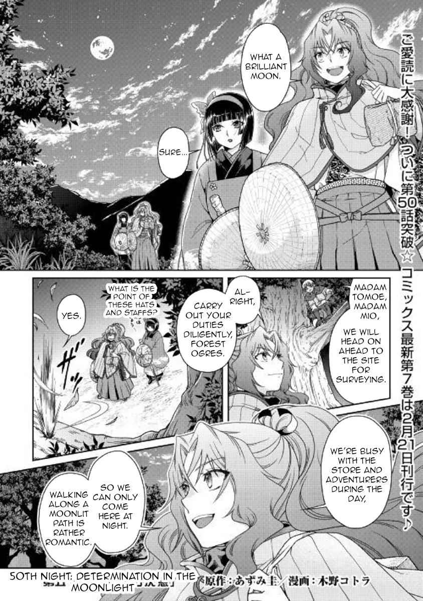 Tsuki ga Michibiku Isekai Douchuu Chap 50 - Next Chap 51