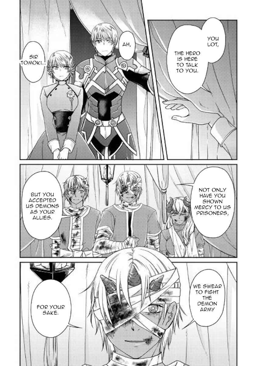 Tsuki ga Michibiku Isekai Douchuu Chap 50 - Next Chap 51