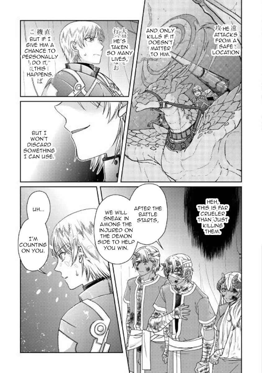 Tsuki ga Michibiku Isekai Douchuu Chap 50 - Next Chap 51