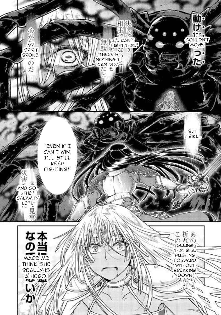 Tsuki ga Michibiku Isekai Douchuu Chap 50 - Next Chap 51