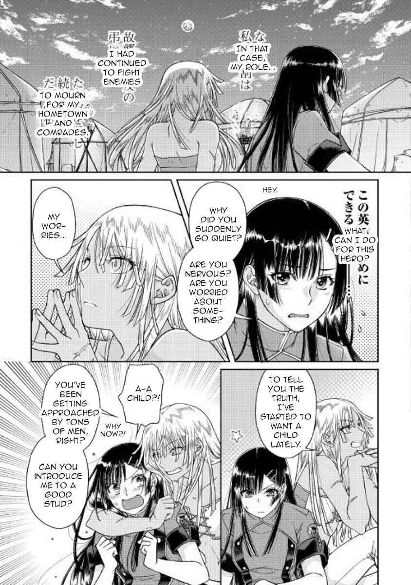 Tsuki ga Michibiku Isekai Douchuu Chap 50 - Next Chap 51