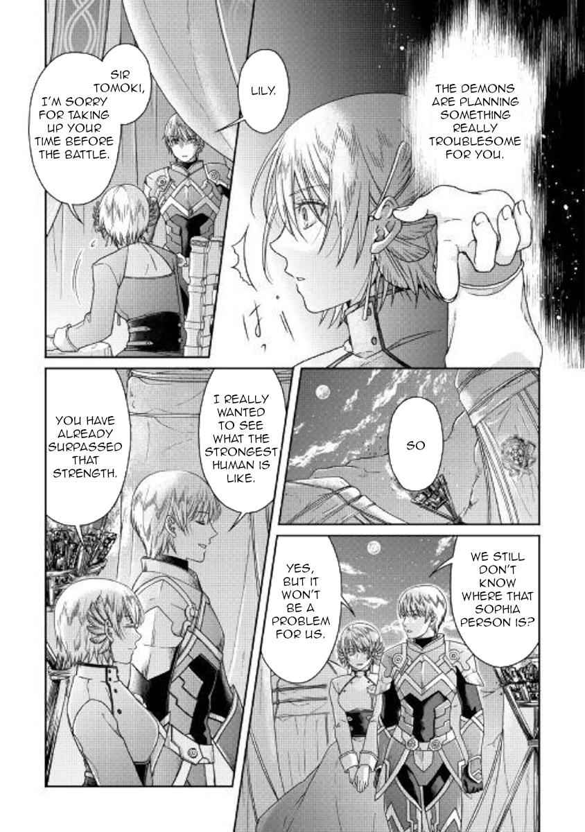 Tsuki ga Michibiku Isekai Douchuu Chap 50 - Next Chap 51