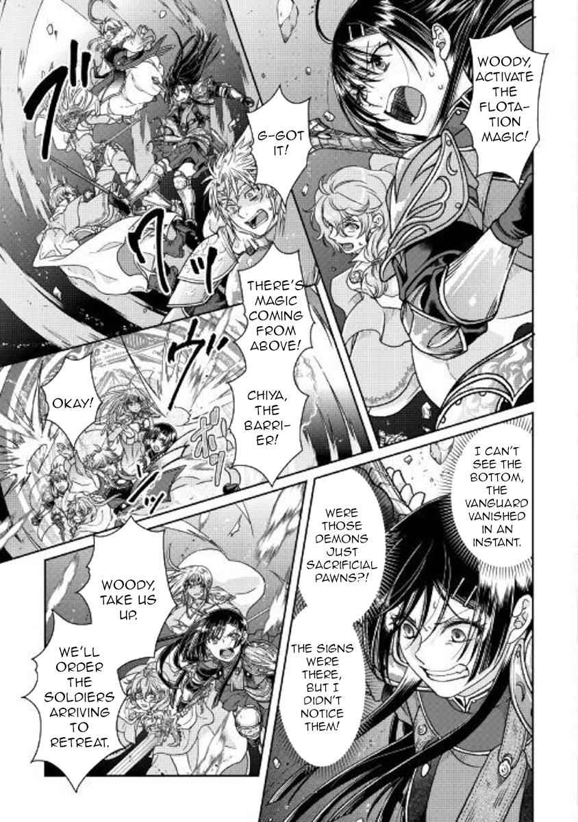 Tsuki ga Michibiku Isekai Douchuu Chap 51 - Next Chap 52