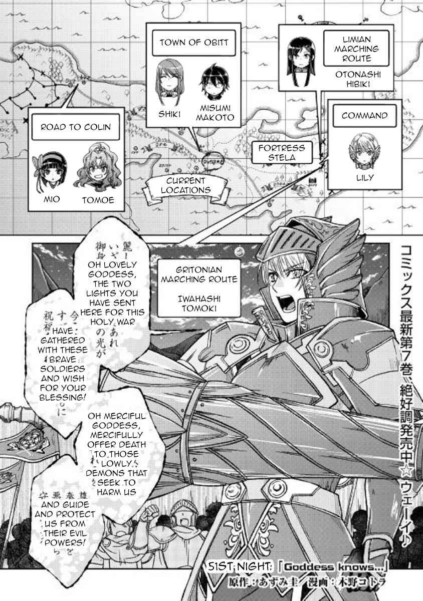 Tsuki ga Michibiku Isekai Douchuu Chap 51 - Next Chap 52