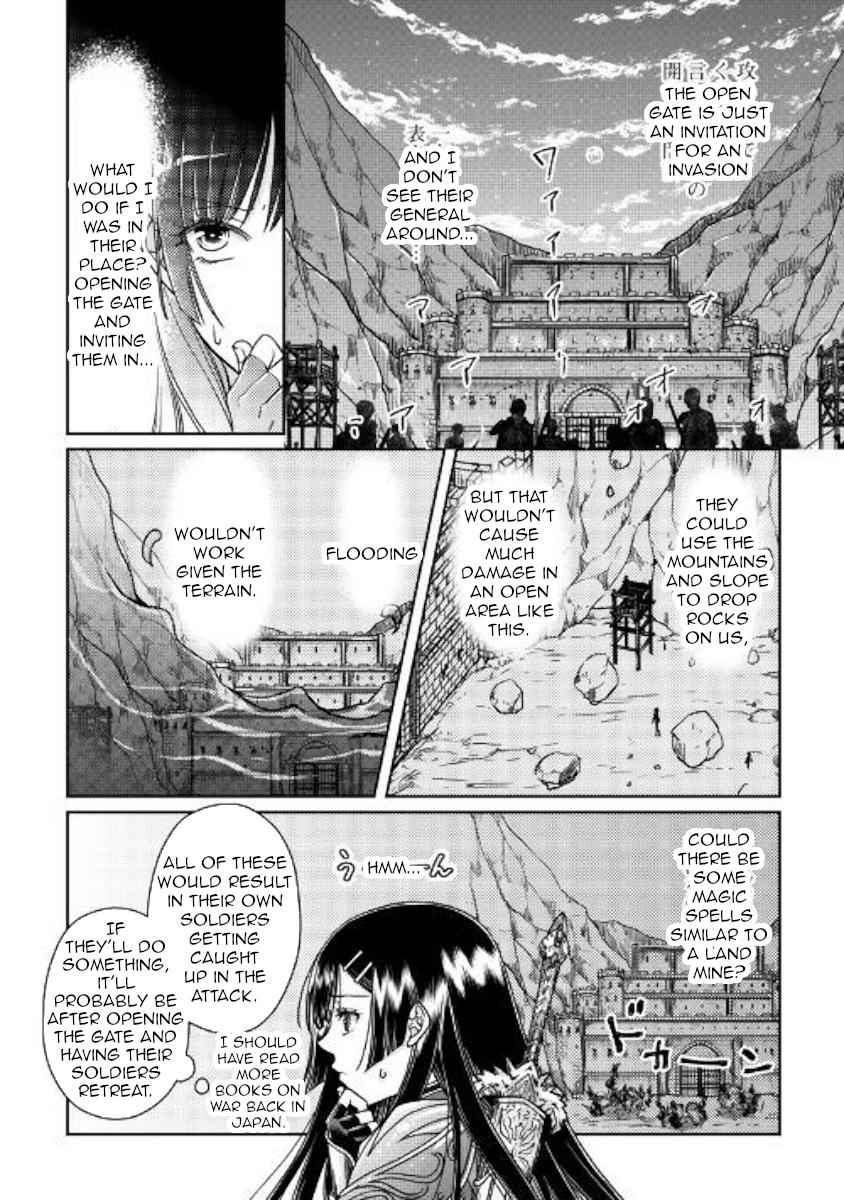 Tsuki ga Michibiku Isekai Douchuu Chap 51 - Next Chap 52