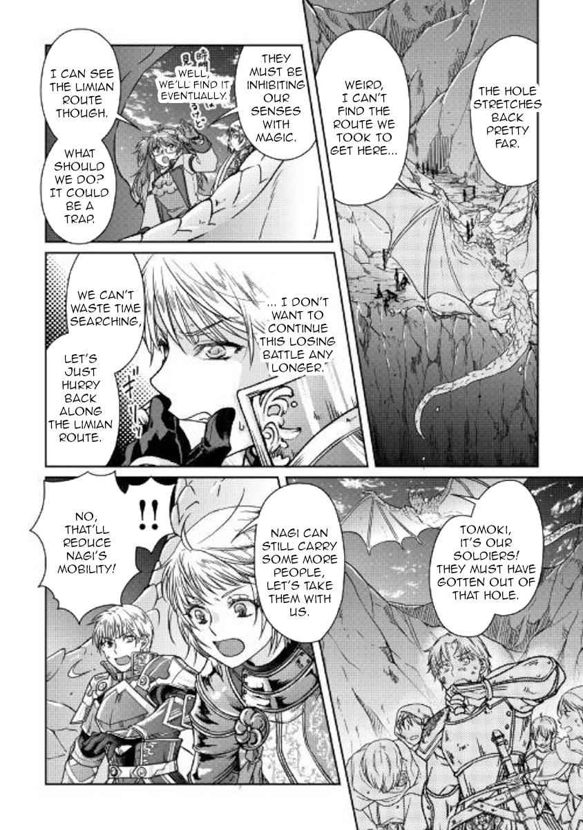 Tsuki ga Michibiku Isekai Douchuu Chap 51 - Next Chap 52