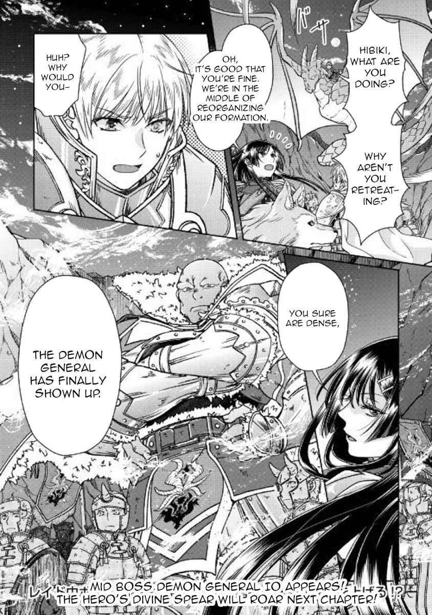 Tsuki ga Michibiku Isekai Douchuu Chap 51 - Next Chap 52