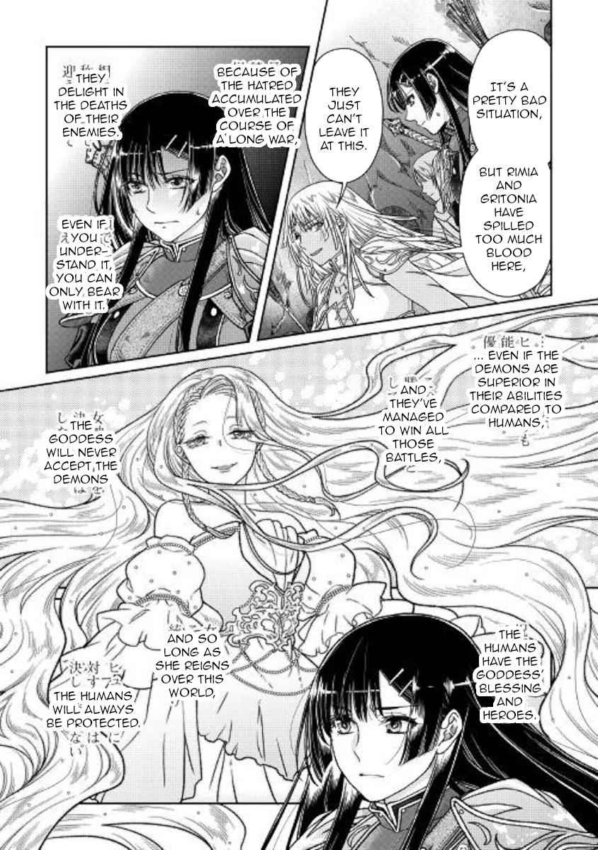 Tsuki ga Michibiku Isekai Douchuu Chap 51 - Next Chap 52