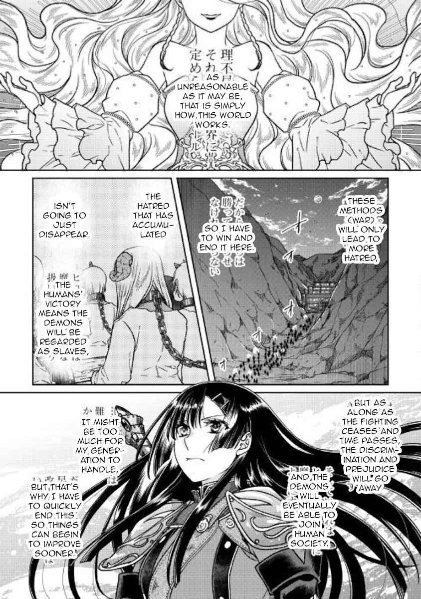 Tsuki ga Michibiku Isekai Douchuu Chap 51 - Next Chap 52