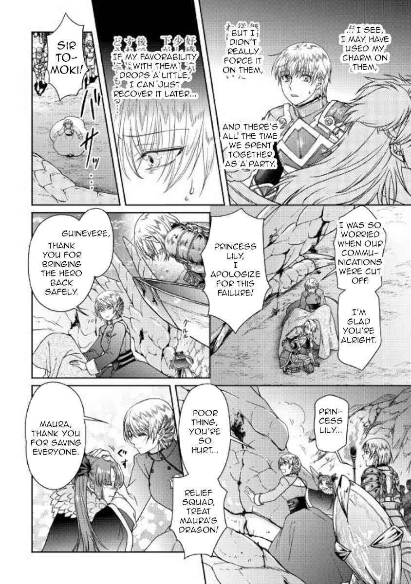 Tsuki ga Michibiku Isekai Douchuu Chap 52 - Next Chap 53